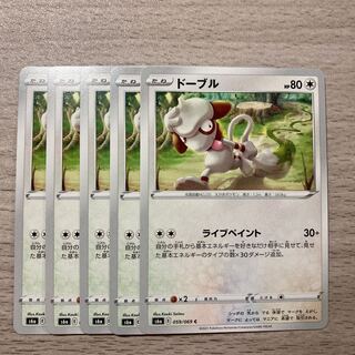 100 yen sale] Smeargle C 059/069 5pcs. 5枚