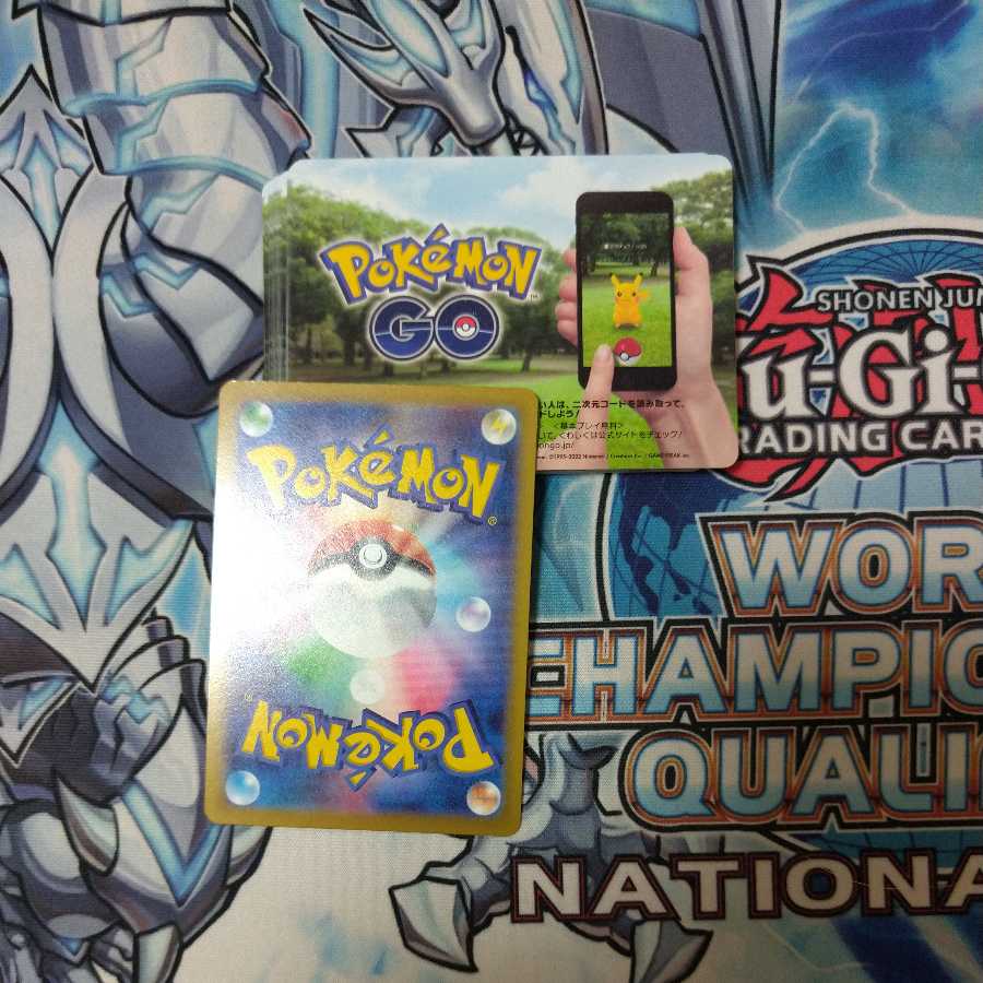 Pokemon go Promotional Code