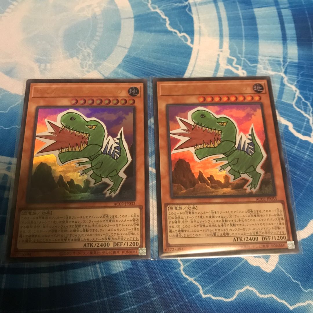 Scribble Jubilee Ultra Rare