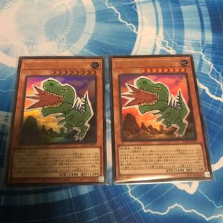 らくがきじゅう-てらの ウルトラレア