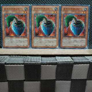 Popotan] Yu-Gi-Oh 5628 Cobra Jar 3 Normal