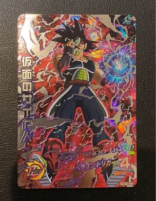 ドラゴンボールヒーローズ 1枚