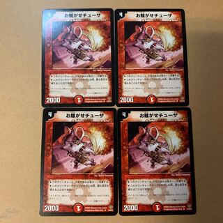 Early Disturbance Chuzha U