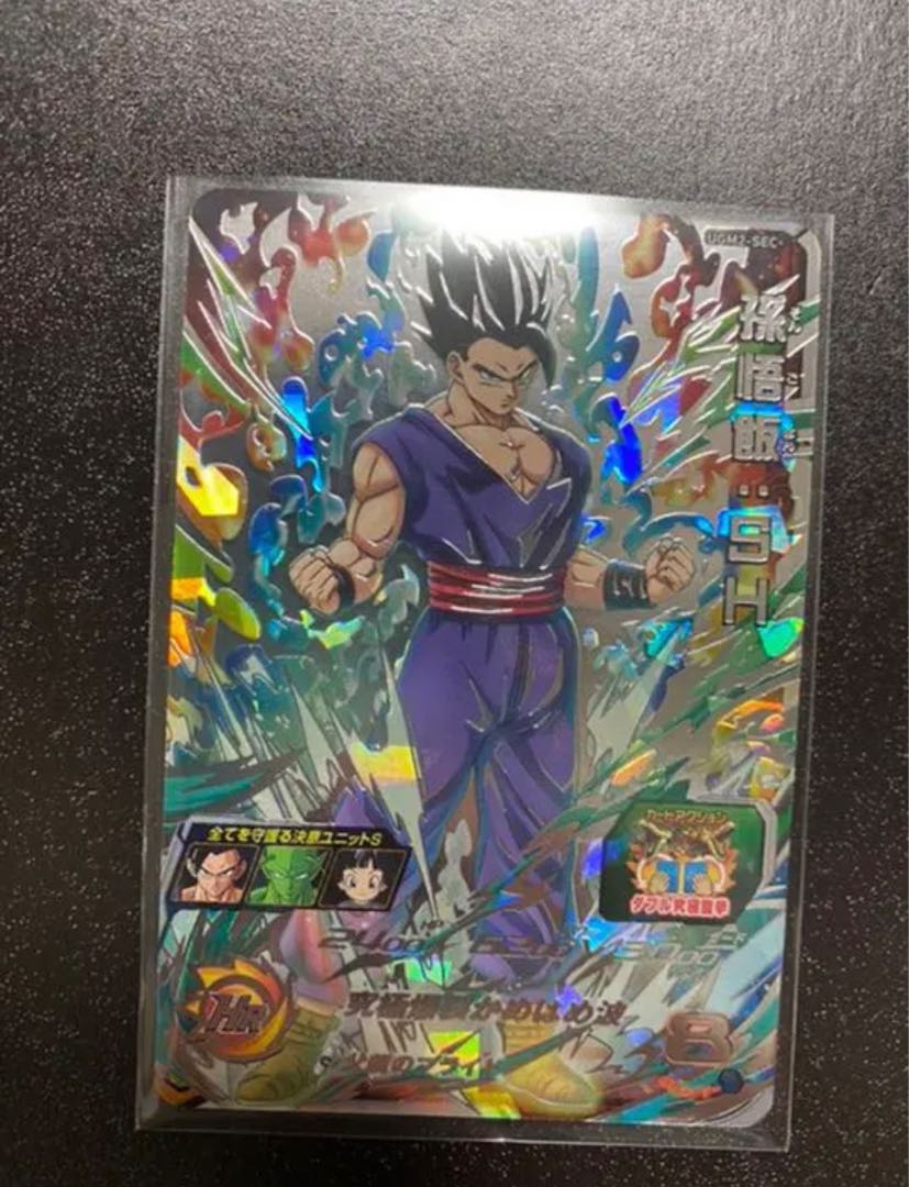 ドラゴンボールヒーローズ 1枚