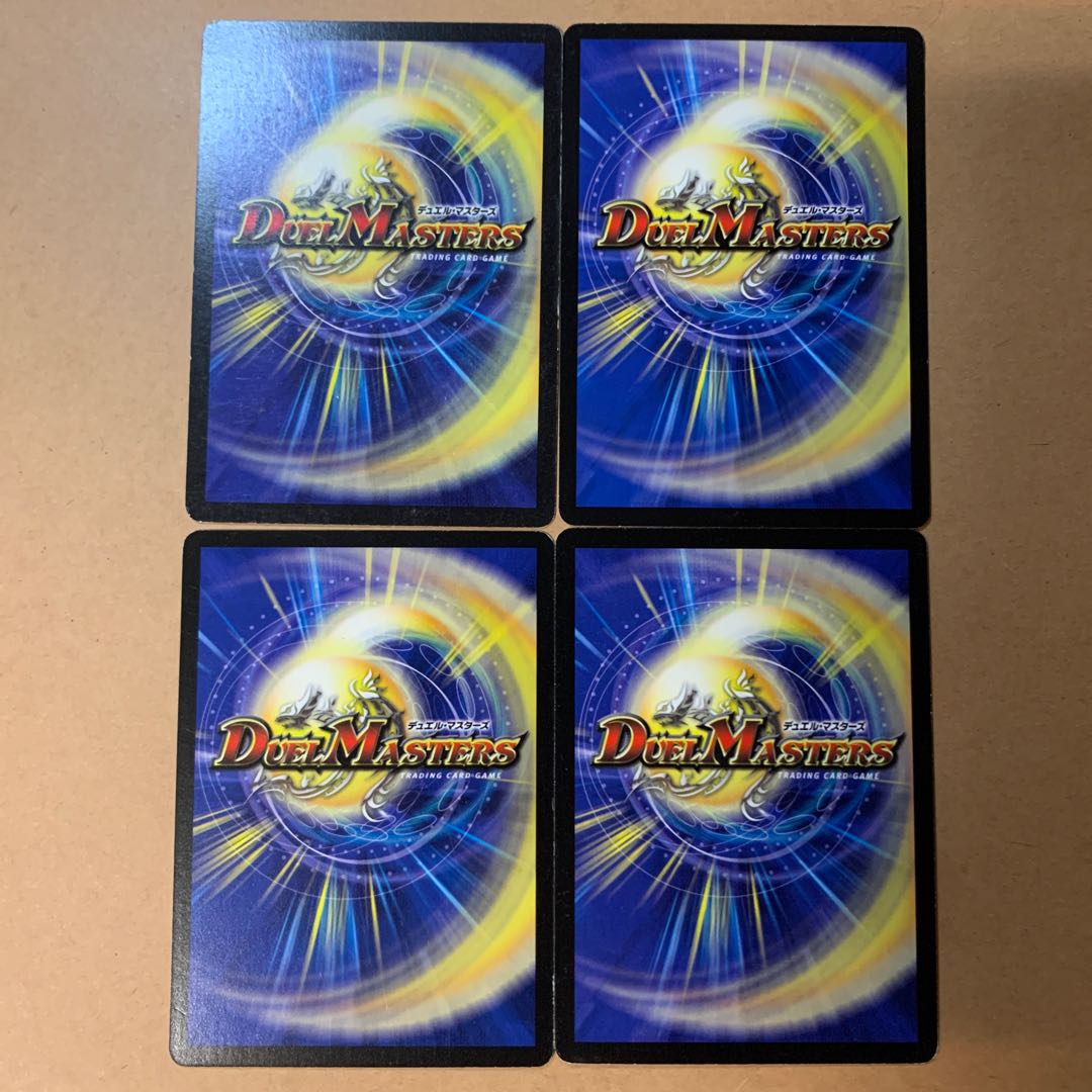 Initial Mist Rias, Sonic Guardian U