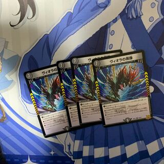 Viola's black statue