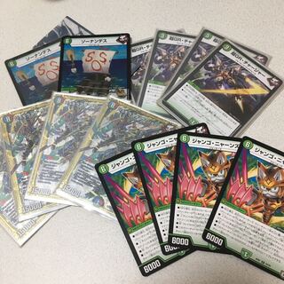 シータジョギラスタセット ソーナンデス