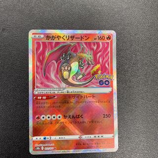 Charizard with a sparkle