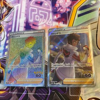 ポケモンカード　キャンデラ　sr hr セット