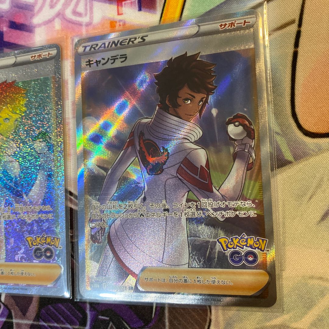 ポケモンカード キャンデラ sr hr セット