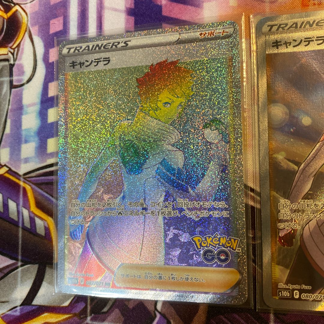 ポケモンカード キャンデラ sr hr セット