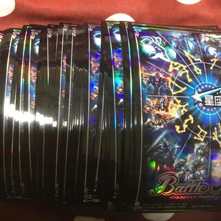 星座編スリーブ 1枚