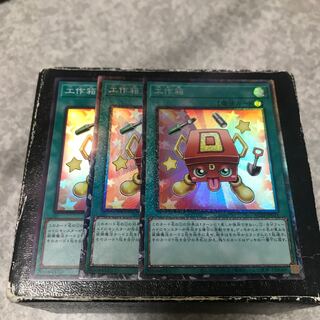 Craft box 1 SR, 2 CR