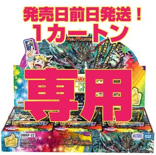 Exclusive: on hold until the 20th. 1枚