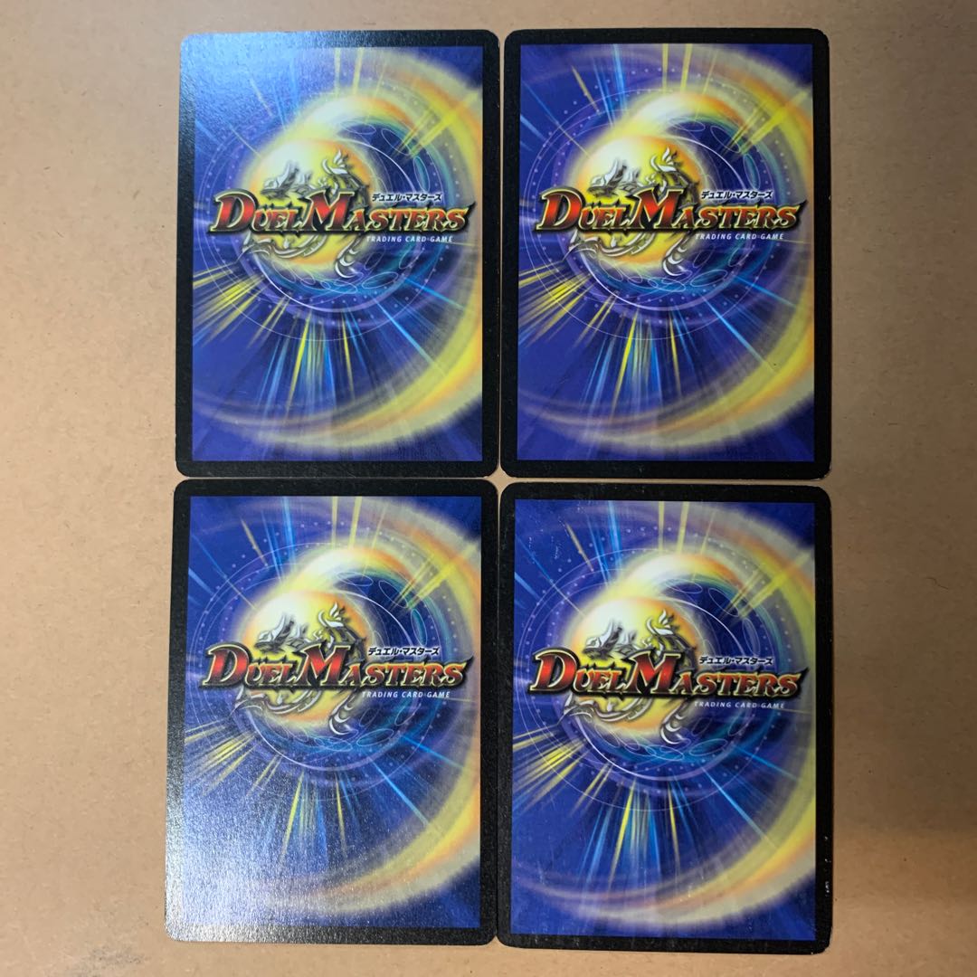 Initial Spiral Gate C