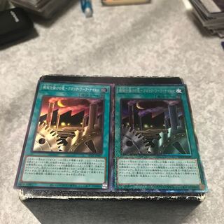 機械仕掛けの夜-クロック・ワーク・ナイト-  SR、CR