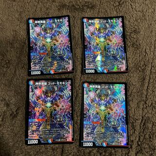 God emperor hero God Momo King