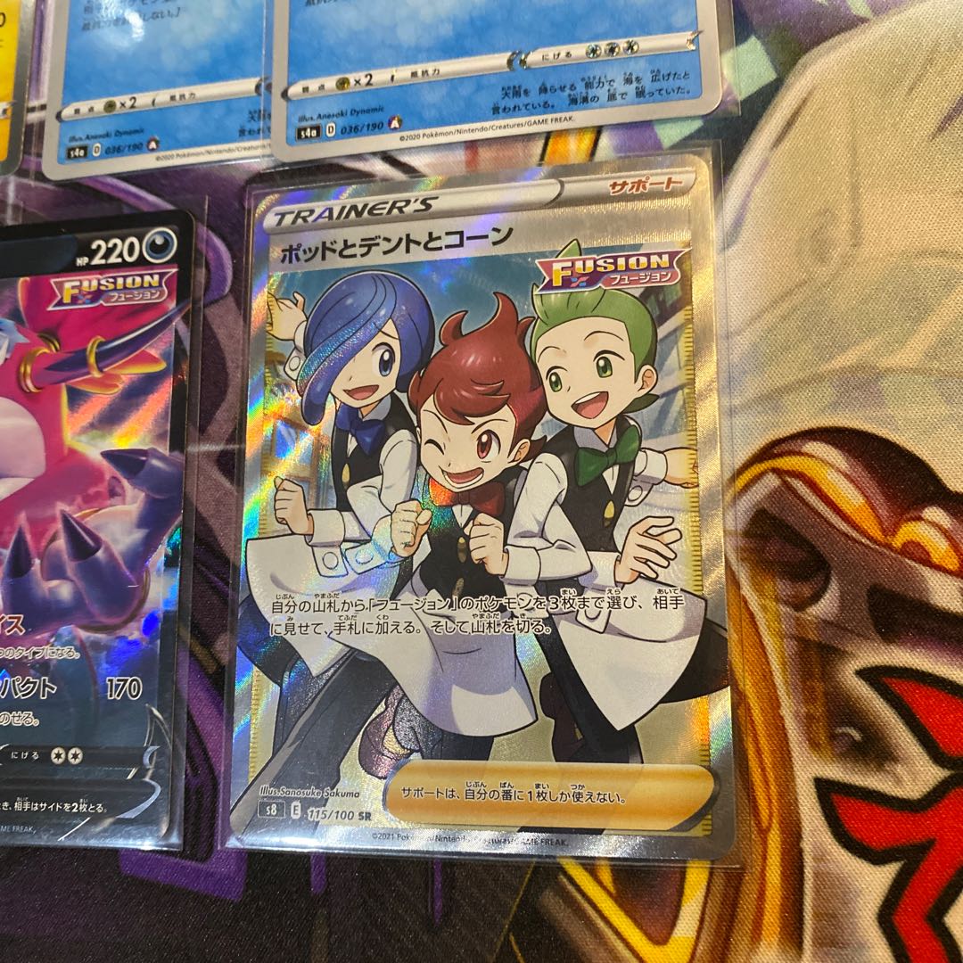 【SR入り！】ポケモンカード　まとめ売り