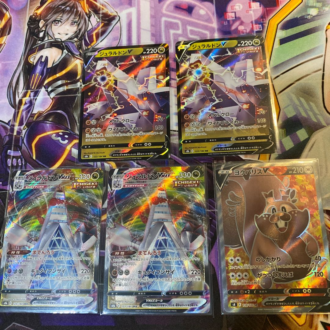 【SR入り!】ポケモンカード まとめ売り