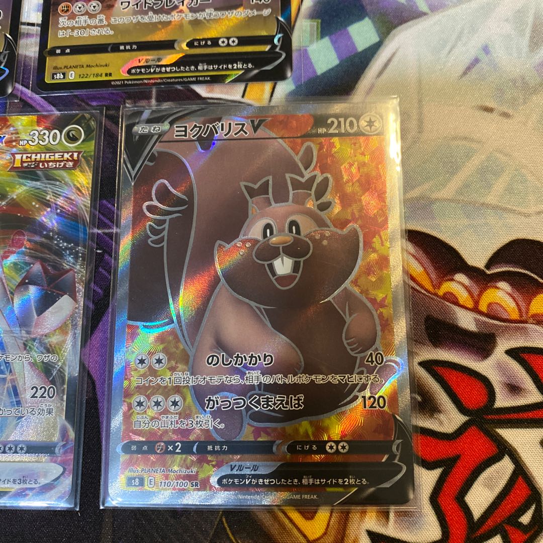 【SR入り!】ポケモンカード まとめ売り