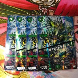 コンダマ/魂フエミドロ プロモ