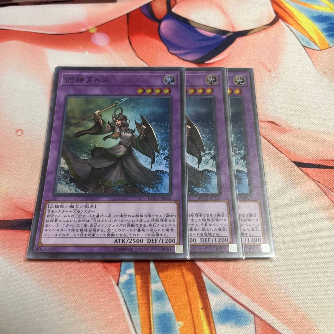 3 Elder Entity N'tss