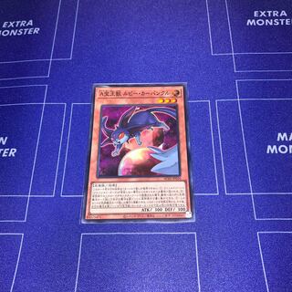 A宝玉獣 ルビー・カーバンクル スーパーレア