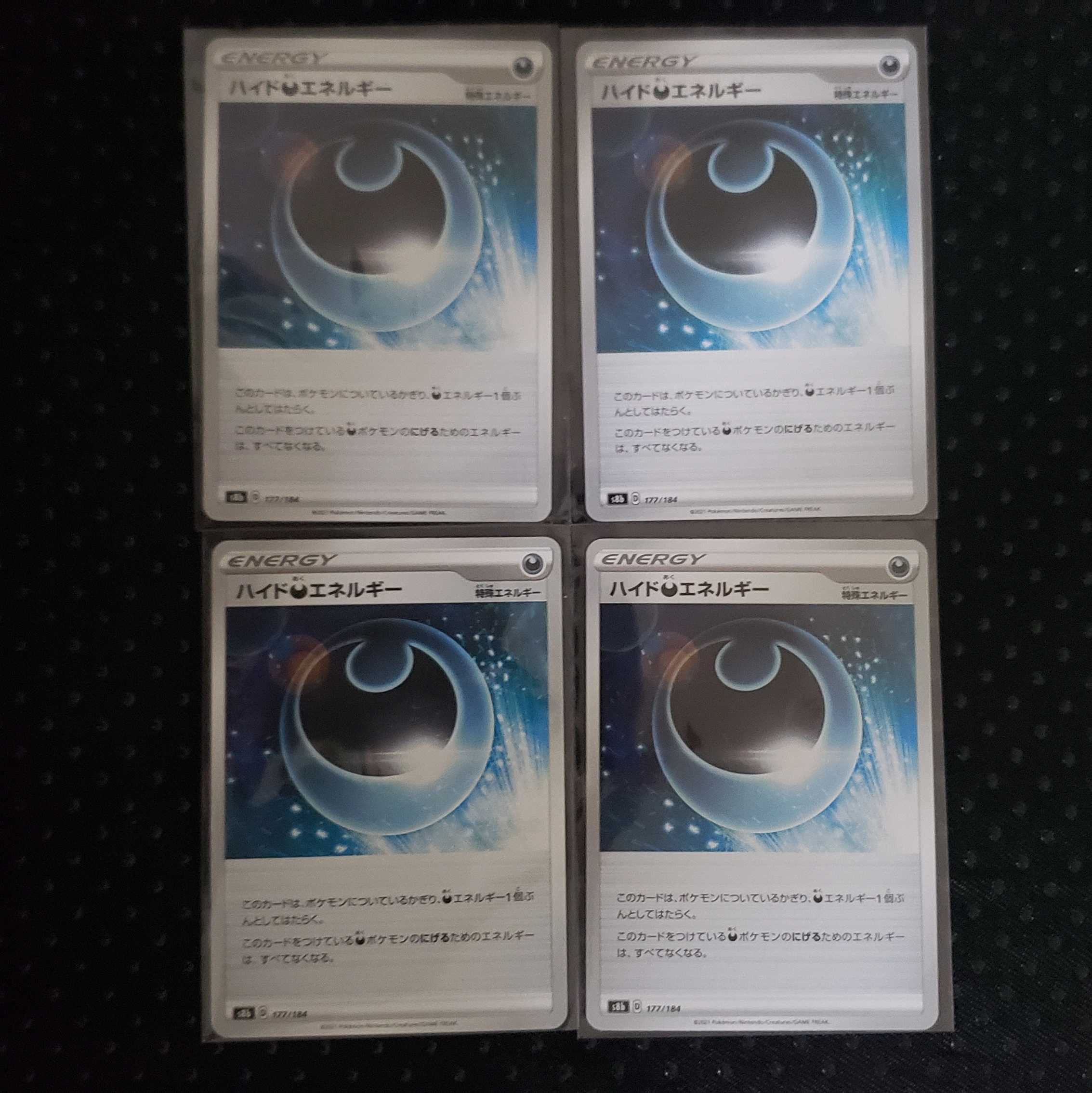 HydeDarknessEnergy 4-piece set