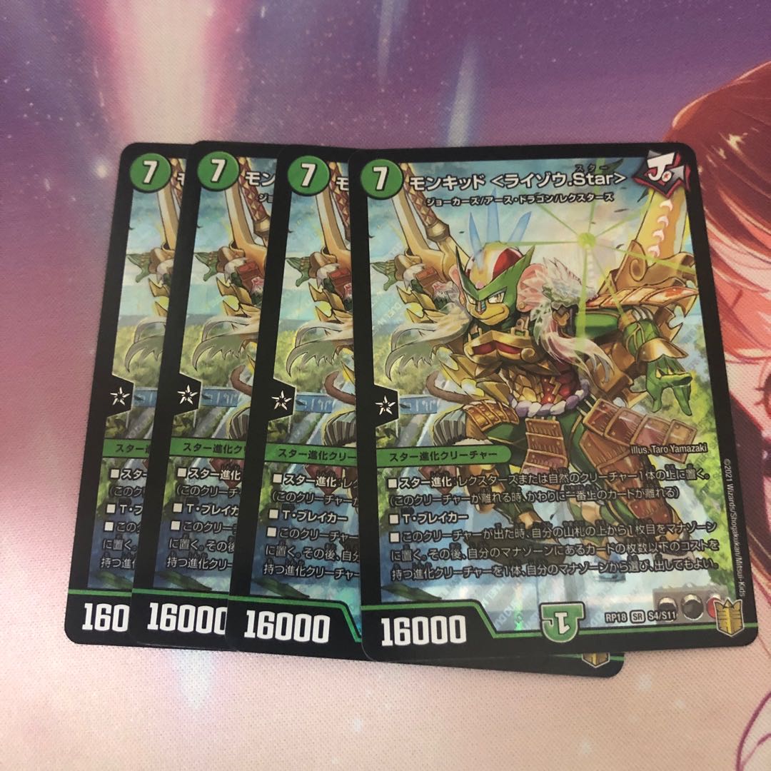 Ou Disaster Buto <Sanma.Star>.