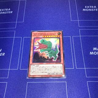 らくがきじゅう-てらの ウルトラレア