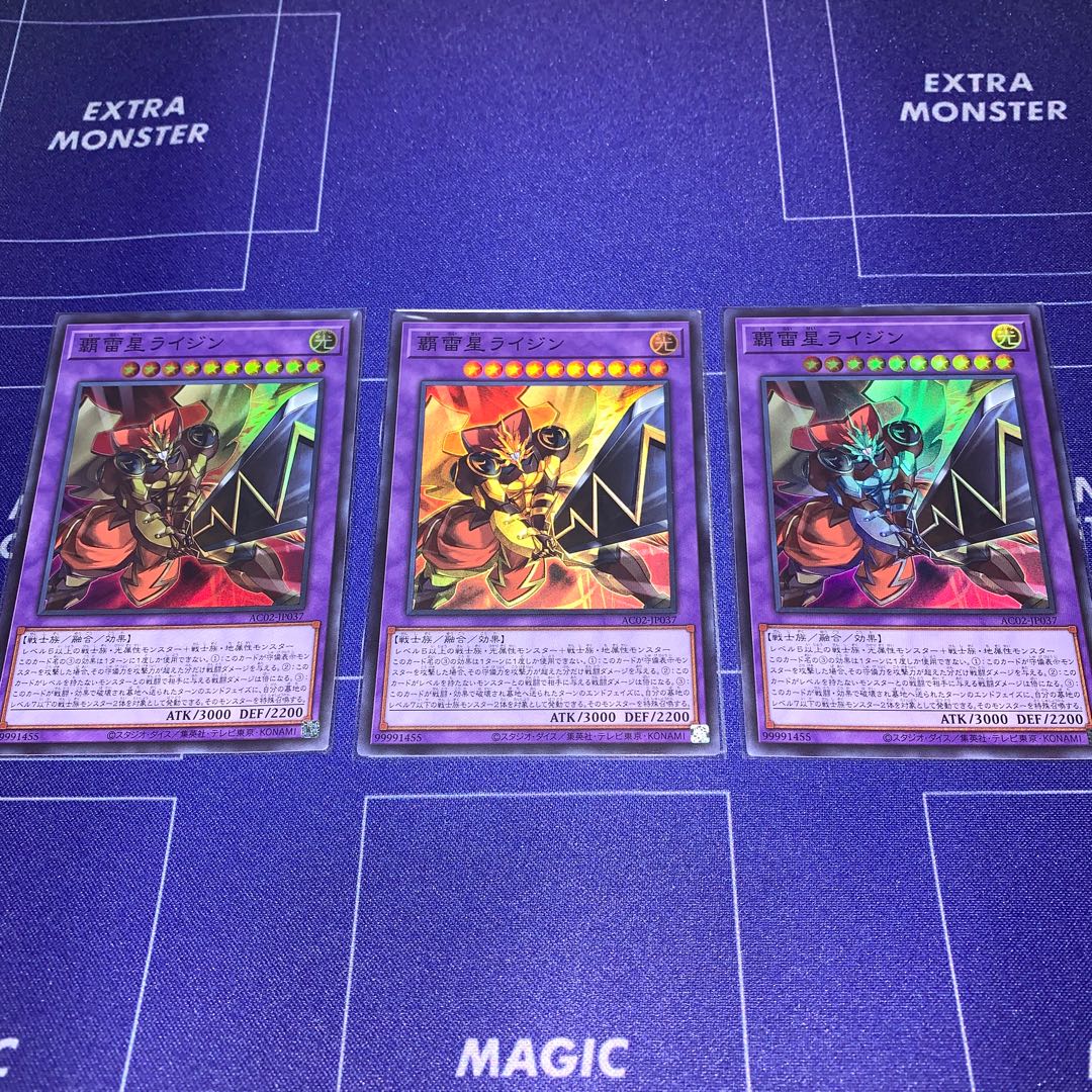High Lightning Star Raijin Super Rare 3-card set