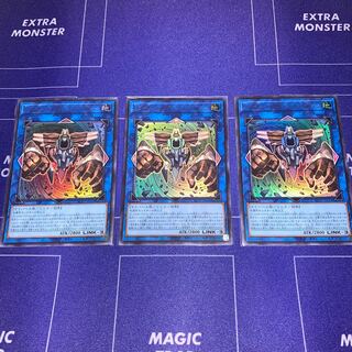 GBrain Golem, Invalids, Dolmen, Ultra Rare, Set of 3