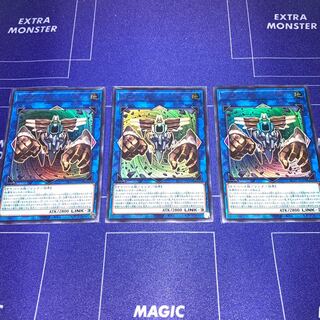 GBrain Golem, Invalids, Dolmen, Ultra Rare, Set of 3