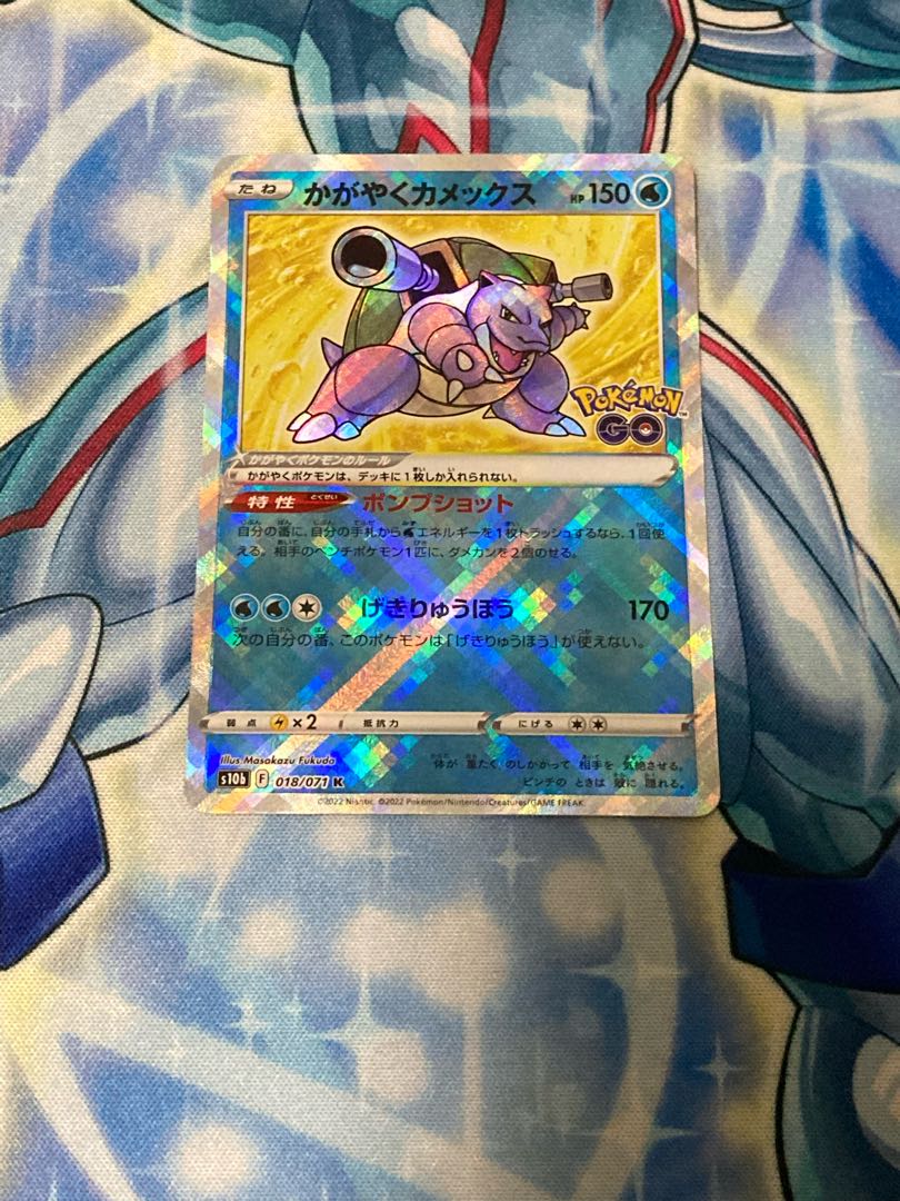 かがやくカメックス K ポケモンgo収録カード の通販 たなか Magi トレカ専用フリマアプリ