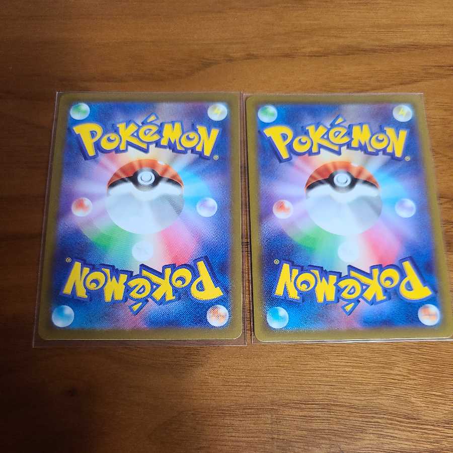 2 copies of Kagayaku Charizard