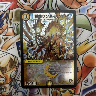 Dedicated to Mr. Faucet