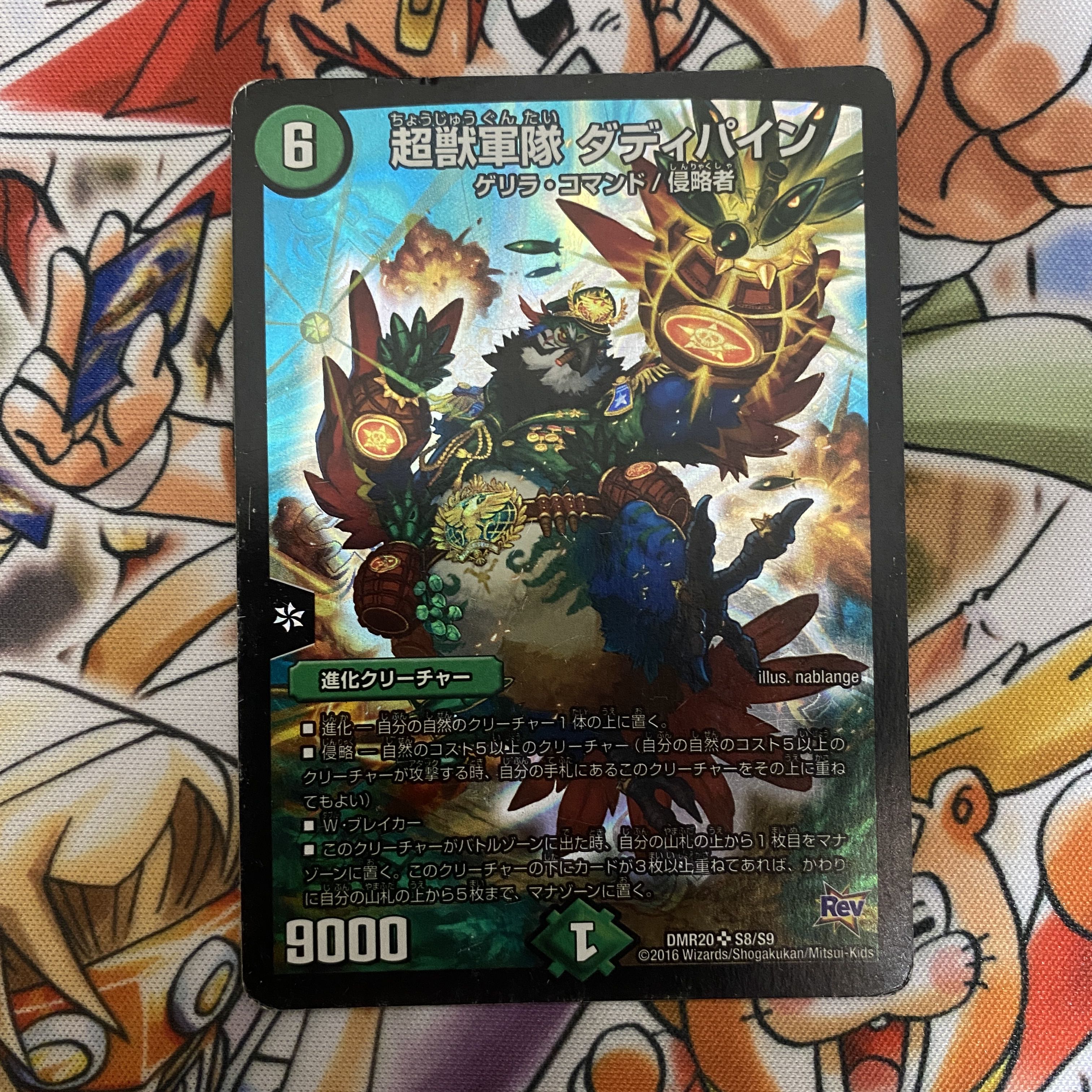 Dedicated to Mr. Faucet