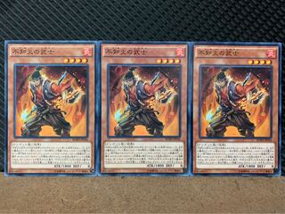 【ぽぽたん】遊戯王 8686 不知火の武士 3枚 ノーマル