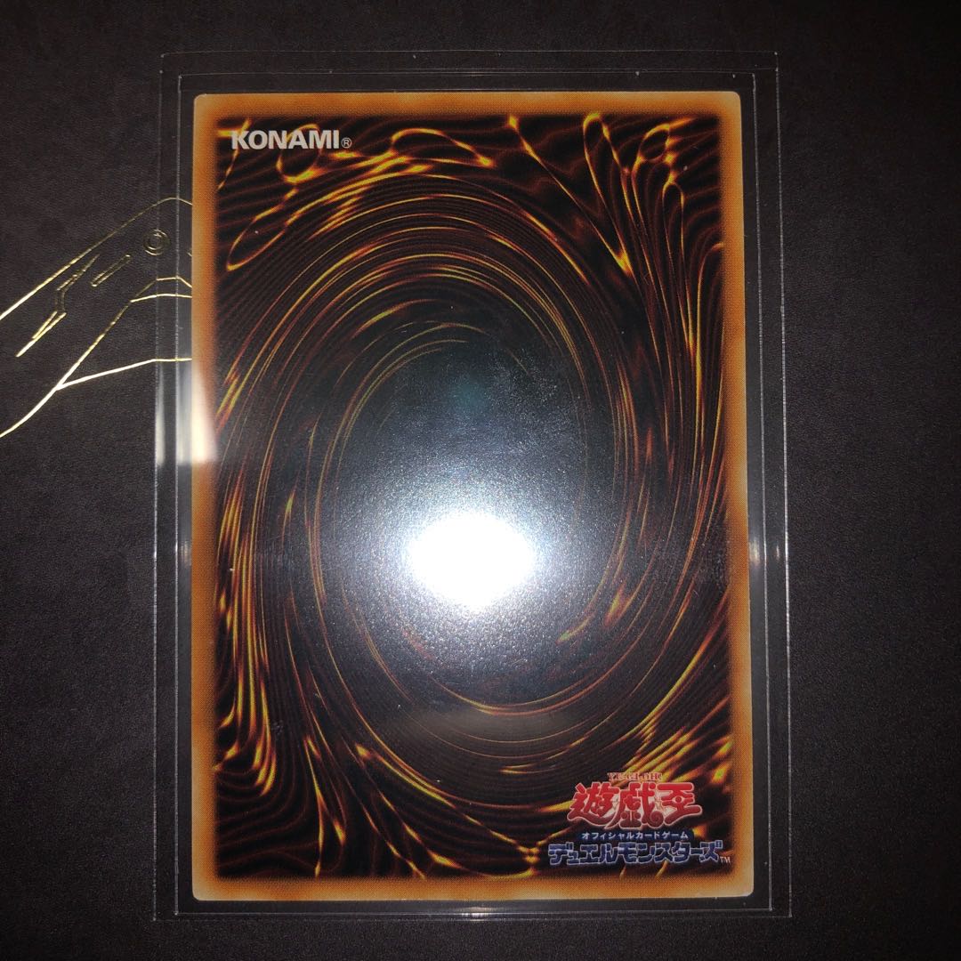 Yu-Gi-Oh! Dark World Dealings Relief Scratched