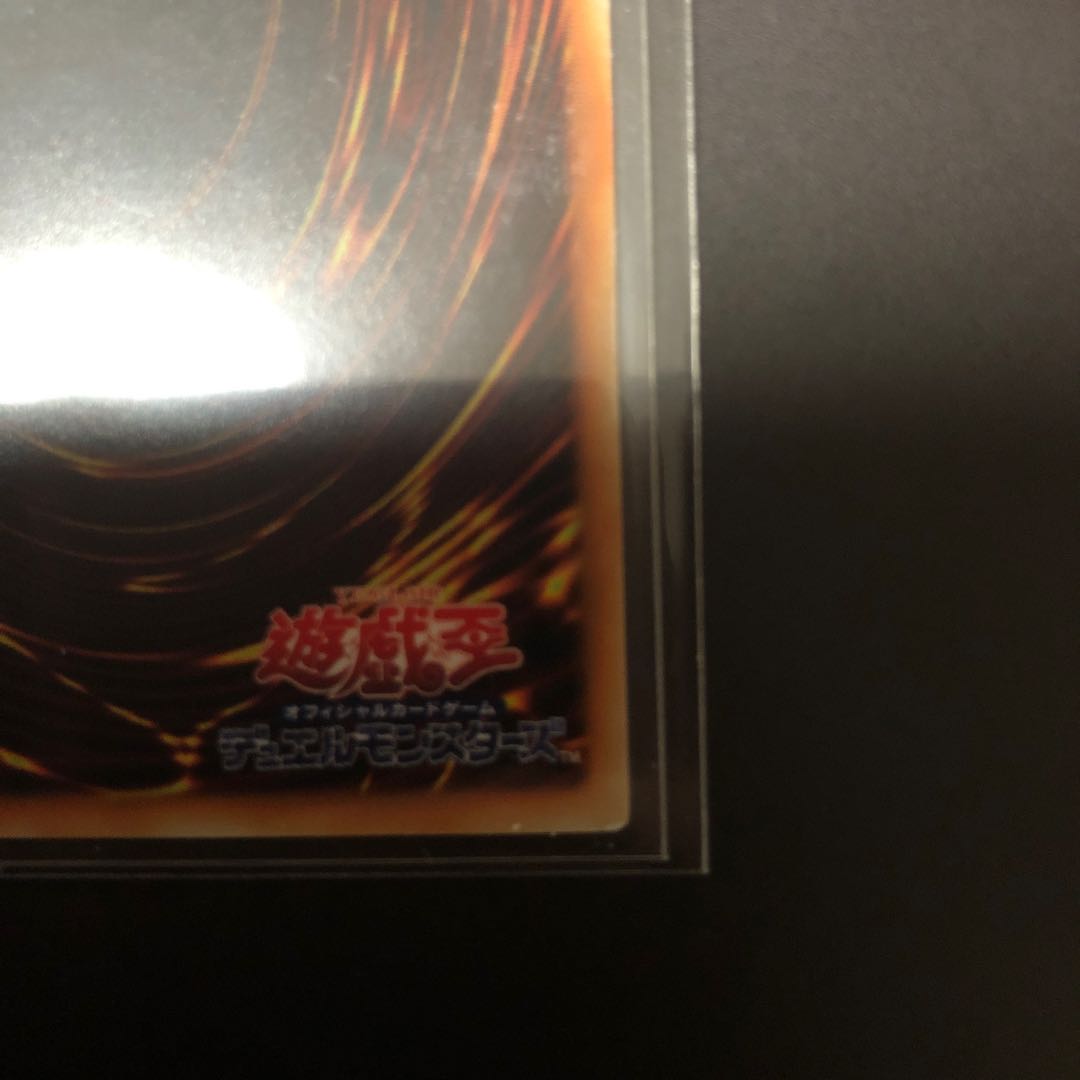 Yu-Gi-Oh! Dark World Dealings Relief Scratched