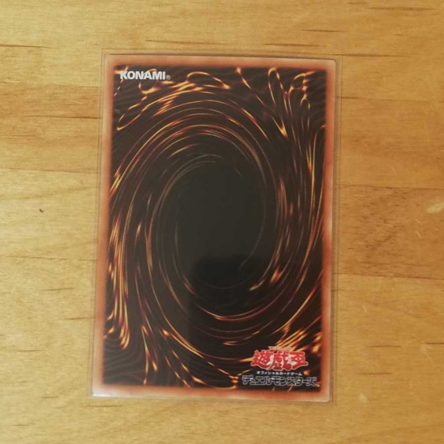 サイバースマジシャン