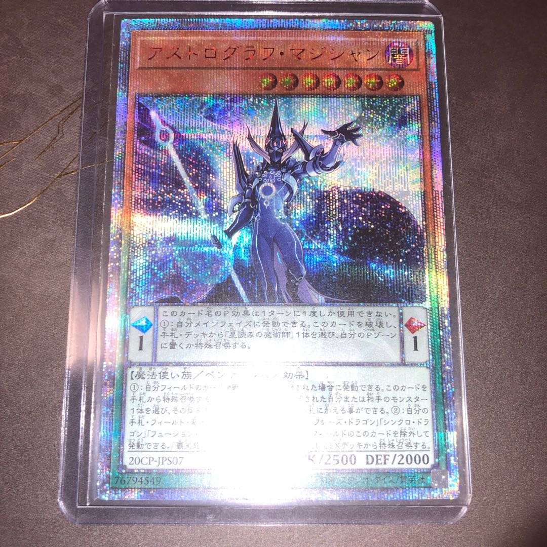 Yu-Gi-Oh Astrograph Magician 20th Scratched