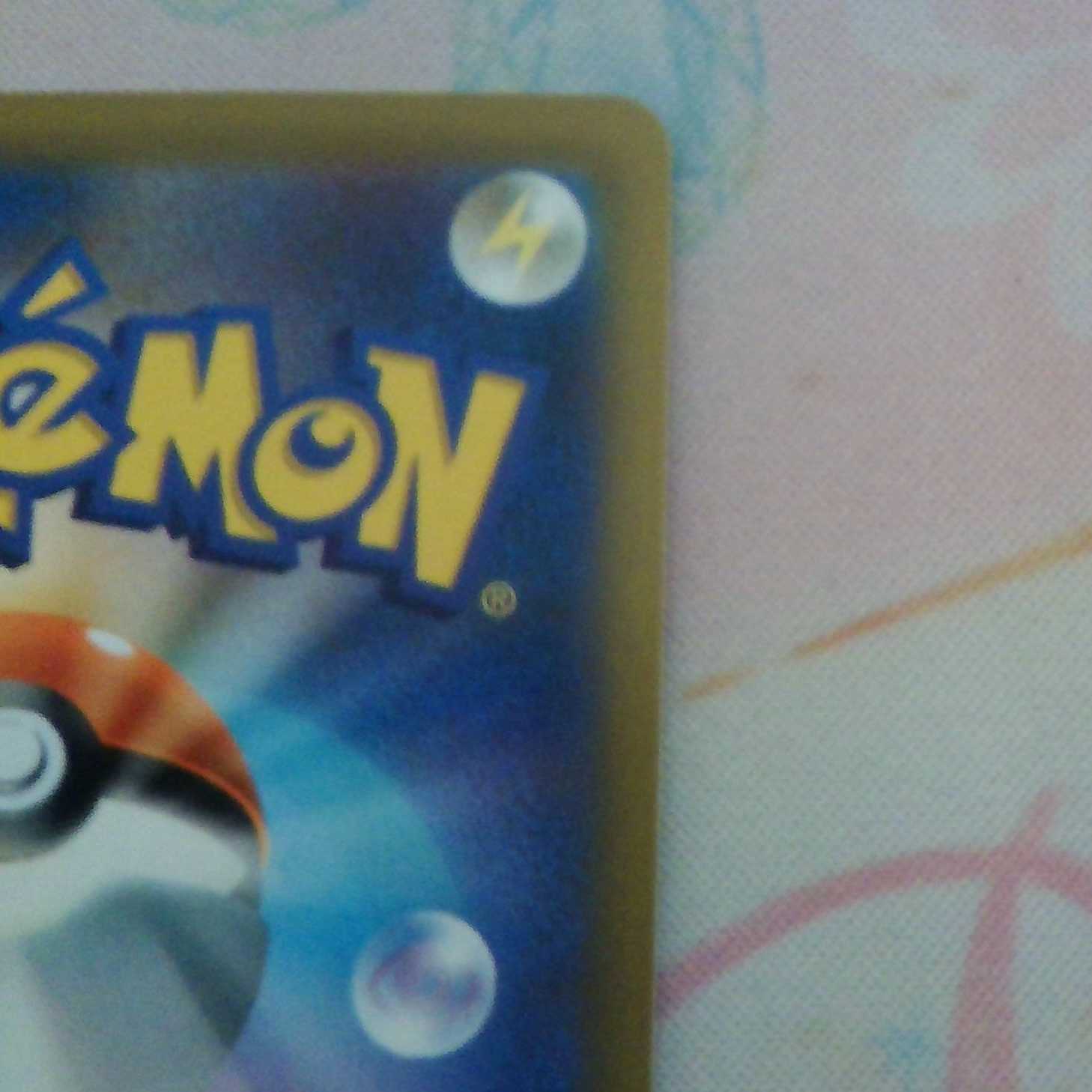 First time on the market! Pokémon Cards GarchompV,CSR Price reduction supported