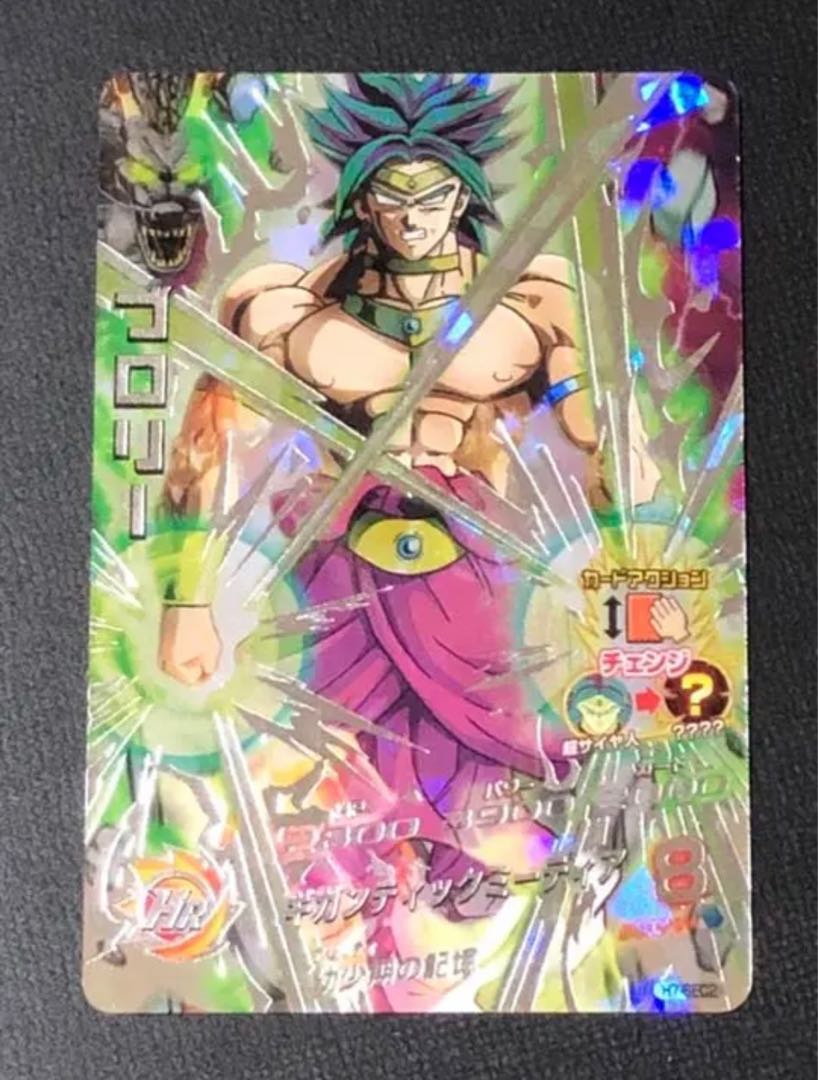 ドラゴンボールヒーローズ 1枚