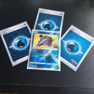 ★かがやくカメックス K★