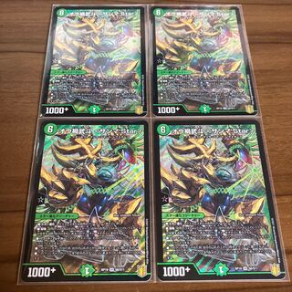 Ou Disaster Buto <Sanma.Star> 4 pieces