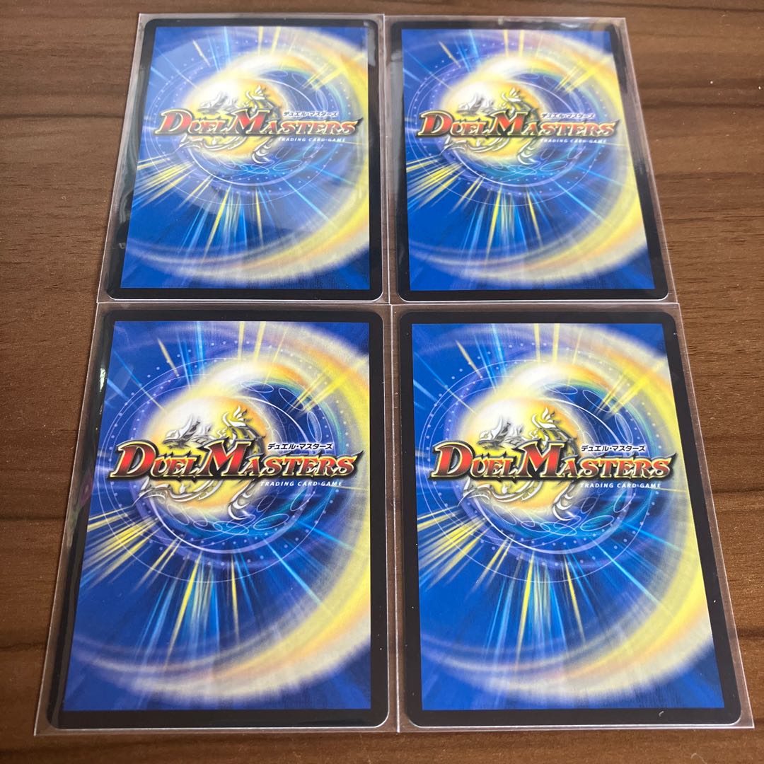 Ou Disaster Buto <Sanma.Star> 4 pieces