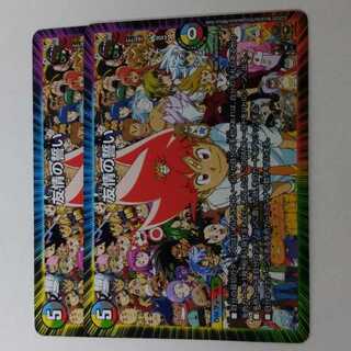 友情の誓い　専用