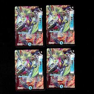 DM God Emperor Mani (50/110/Y8) Uncommon, set of 4, 2