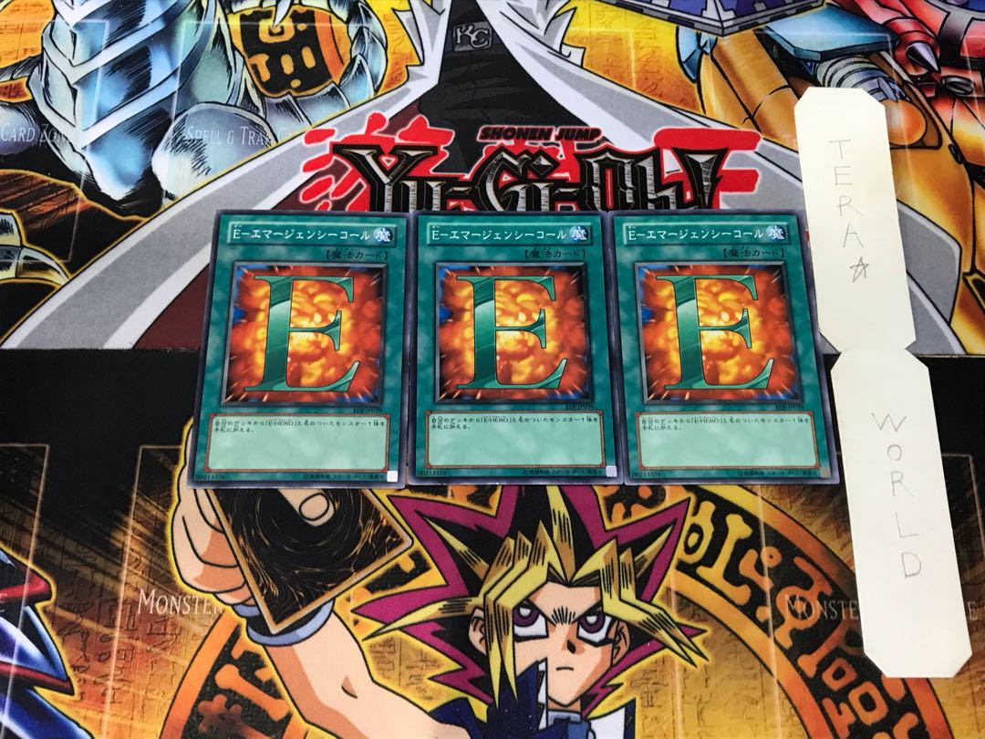 E-Emergency Call 1 Normal, set of 3 Tera.